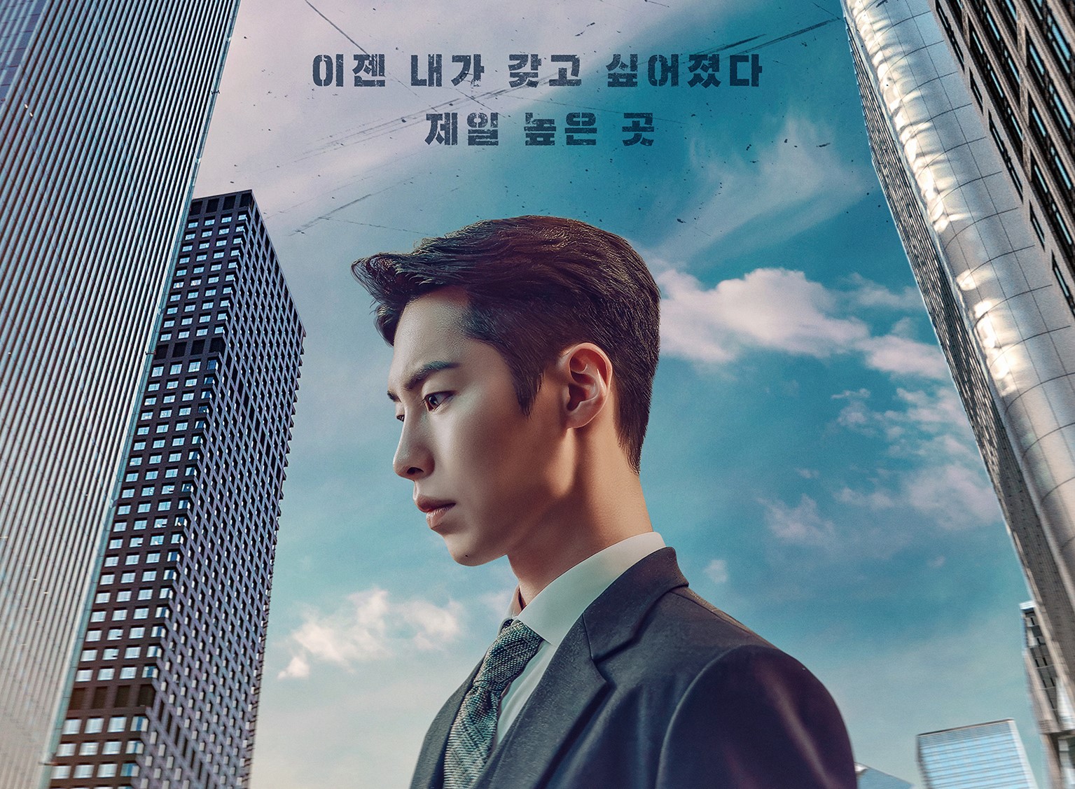 로얄로더