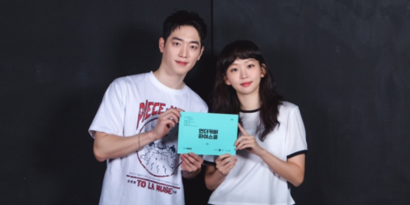 언더커버하이스쿨 서강준X진기주 대본리딩 현장