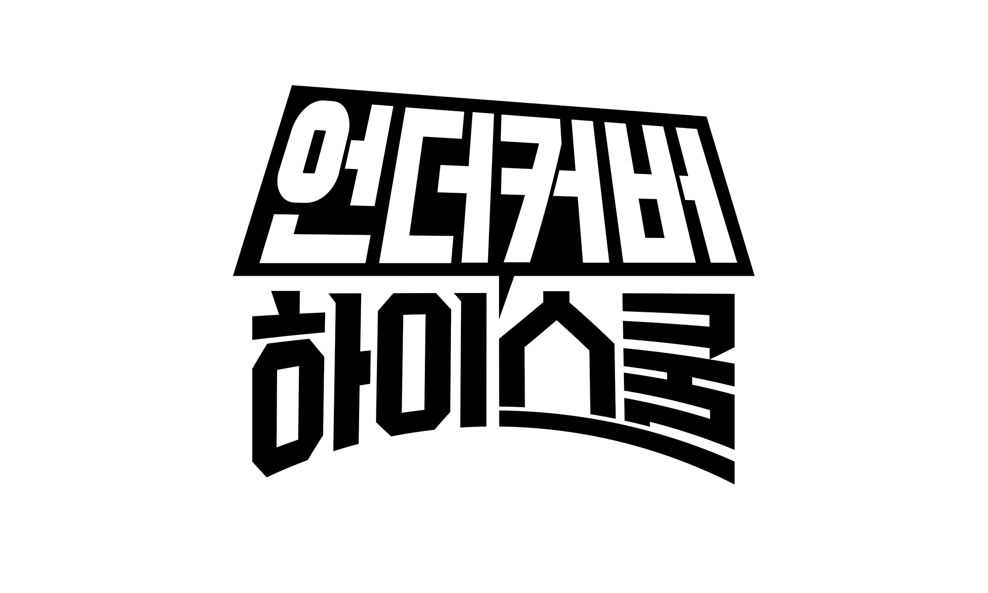 ‘언더커버 하이스쿨’ 서강준, 화제성 올킬했다..2049 시청률 1위[종합]